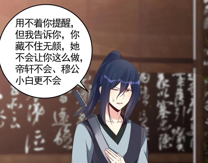 第120话 很快团聚 第30页