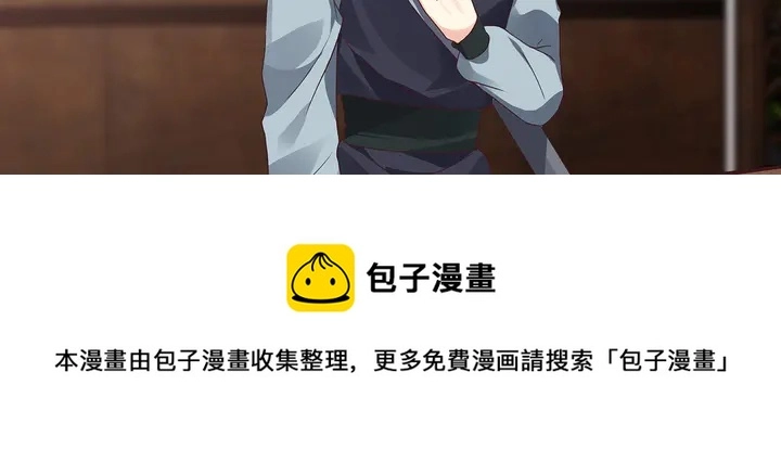 第120话 很快团聚 第31页
