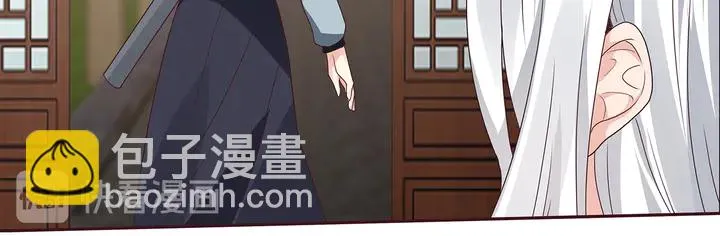 第120话 很快团聚 第33页