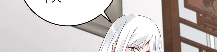 第120话 很快团聚 第35页