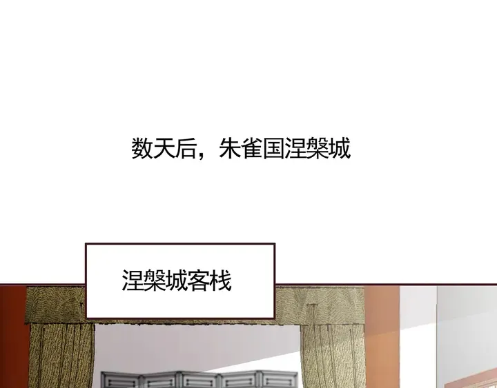 第120话 很快团聚 第58页