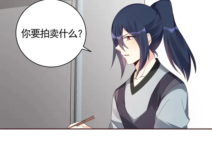 第120话 很快团聚 第62页