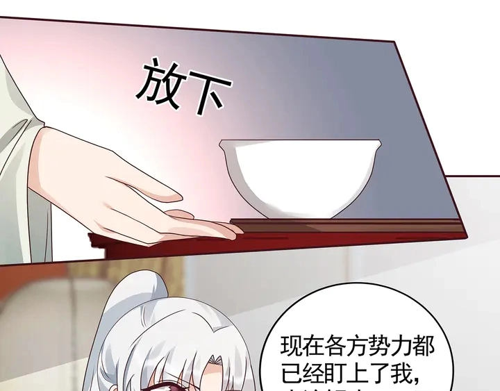 第120话 很快团聚 第64页