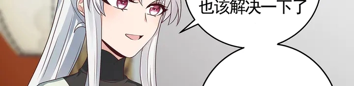 第120话 很快团聚 第65页