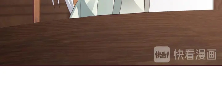 第121话 化玄丹风波 第29页