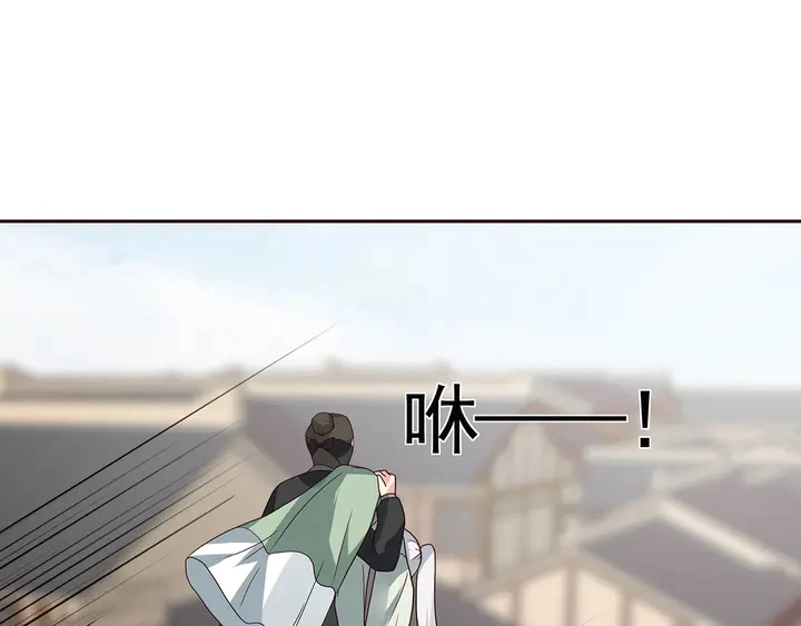 第122话 找到你了 第56页