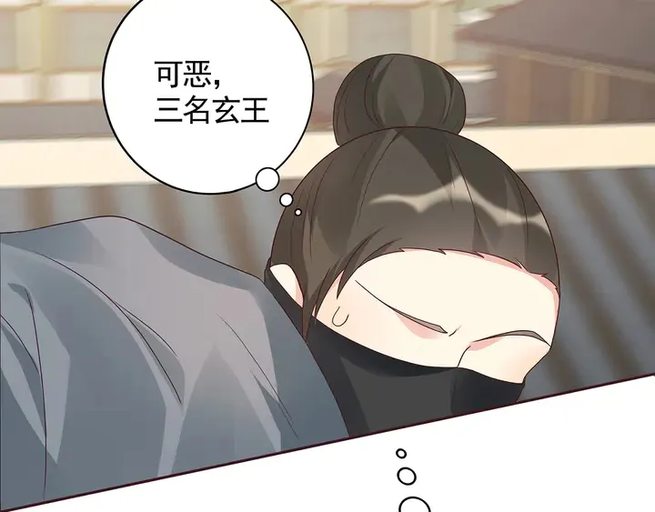 第122话 找到你了 第64页