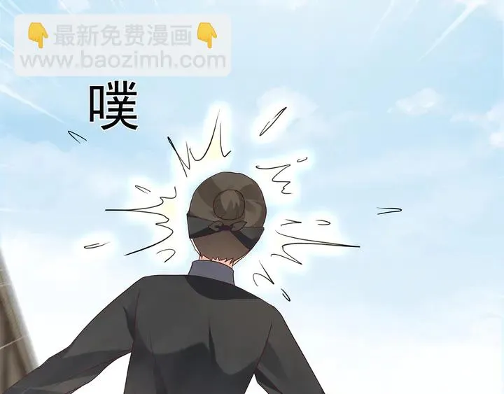 第122话 找到你了 第68页