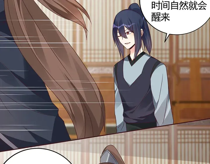 第123话 一家团聚啦 第36页