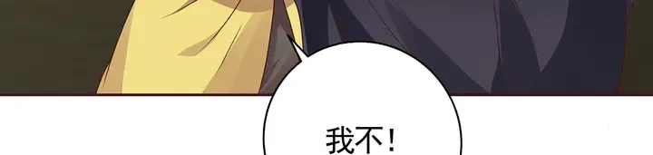 第123话 一家团聚啦 第39页