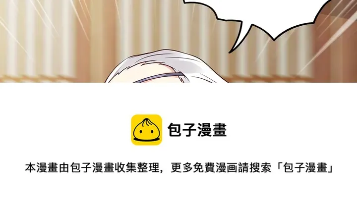 第123话 一家团聚啦 第51页