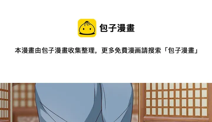 第123话 一家团聚啦 第61页