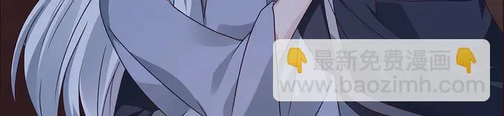 第124话 敢抢我的人？ 第25页