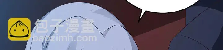 第124话 敢抢我的人？ 第27页