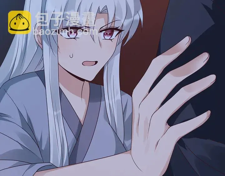 第124话 敢抢我的人？ 第28页