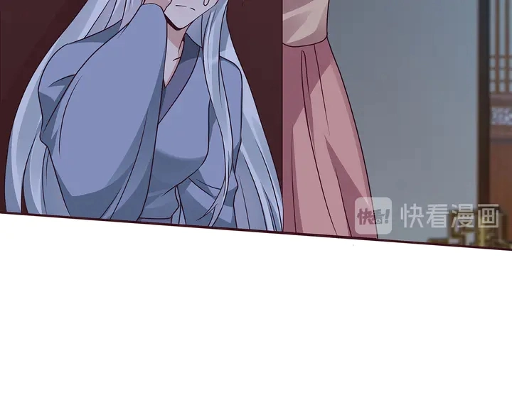 第124话 敢抢我的人？ 第38页