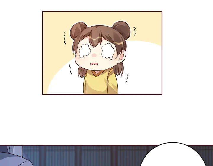 第124话 敢抢我的人？ 第46页