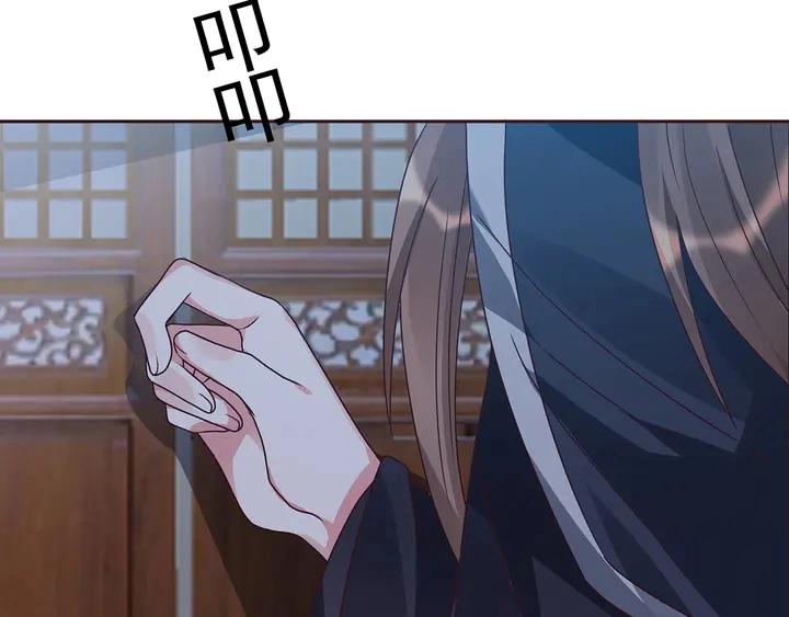 第124话 敢抢我的人？ 第56页