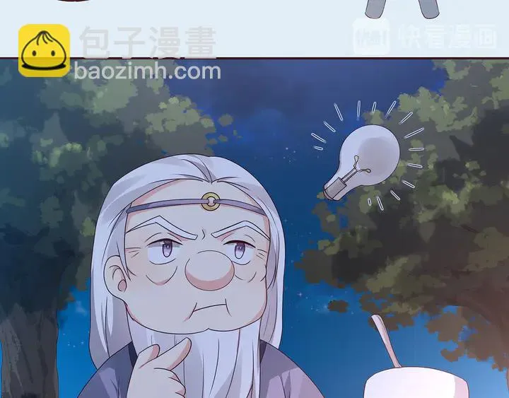 第126话 我的秘密 第24页