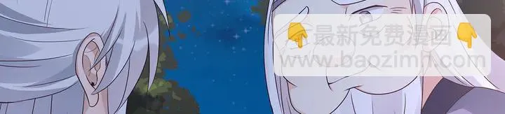 第126话 我的秘密 第33页