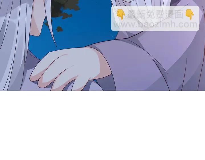 第126话 我的秘密 第34页