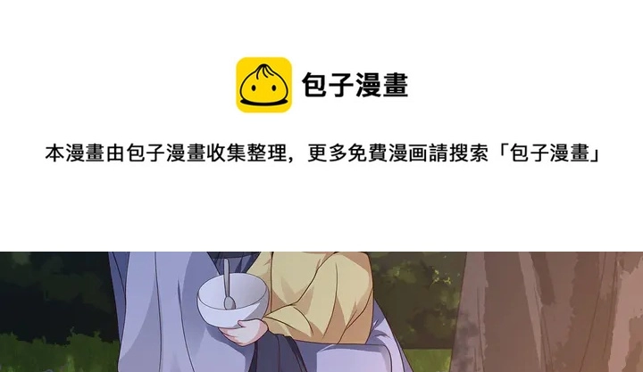 第126话 我的秘密 第71页
