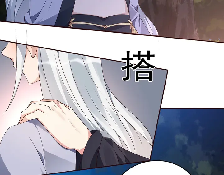 第126话 我的秘密 第78页