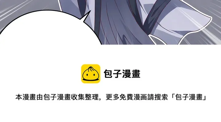 第125话 君悦城学院计划 第31页