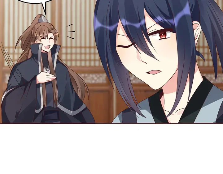 第125话 君悦城学院计划 第36页