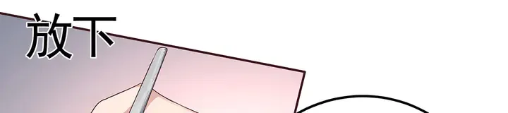 第125话 君悦城学院计划 第39页