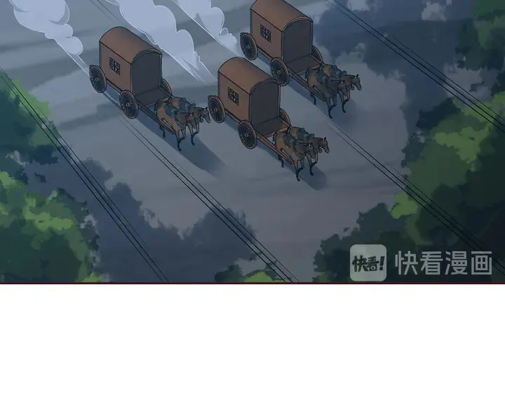 第125话 君悦城学院计划 第50页