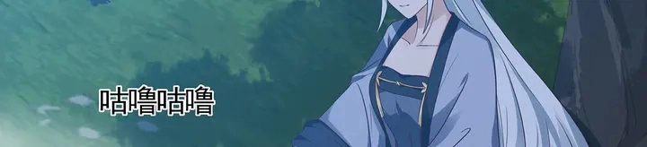 第125话 君悦城学院计划 第53页