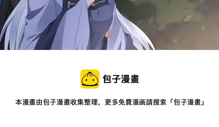 第125话 君悦城学院计划 第61页
