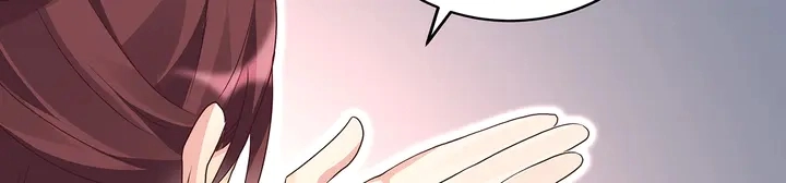 第125话 君悦城学院计划 第85页