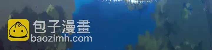 第127话 弱水三千 第15页