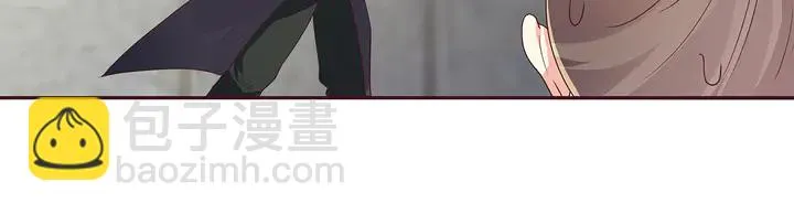 第127话 弱水三千 第39页