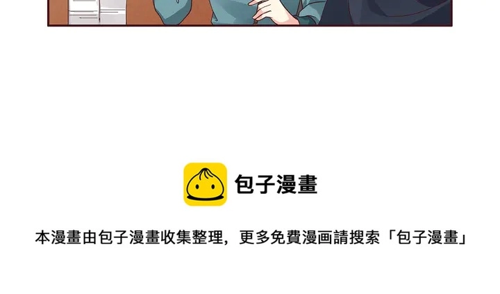 第127话 弱水三千 第41页