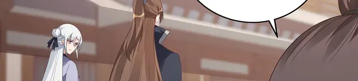 第127话 弱水三千 第59页