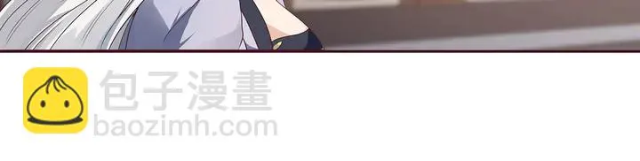 第127话 弱水三千 第63页