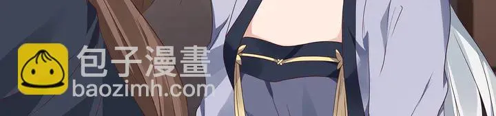 第127话 弱水三千 第65页
