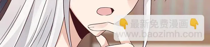 第127话 弱水三千 第73页