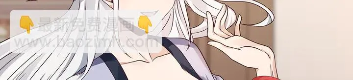 第127话 弱水三千 第75页
