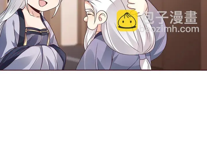 第128话 你配不上帝轩 第14页