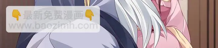 第128话 你配不上帝轩 第29页
