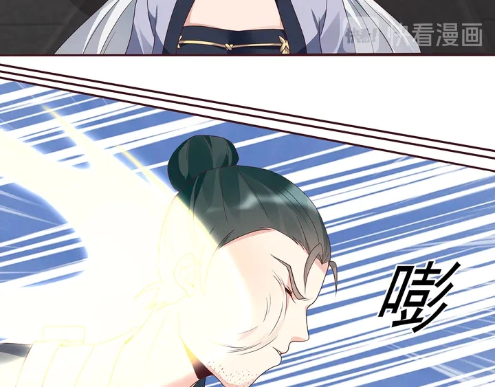 第128话 你配不上帝轩 第40页