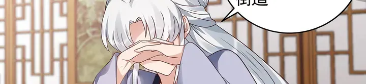第129话 普通女人 第7页