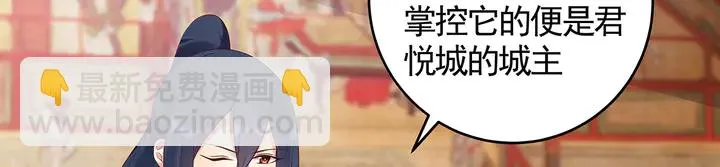 第129话 普通女人 第9页