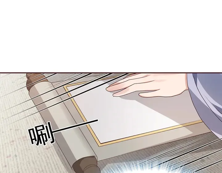 第129话 普通女人 第22页