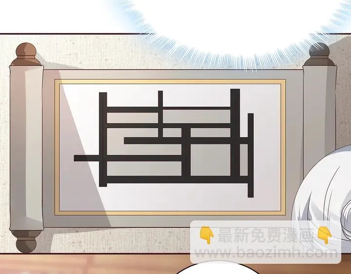 第129话 普通女人 第24页