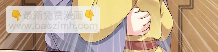 第129话 普通女人 第39页